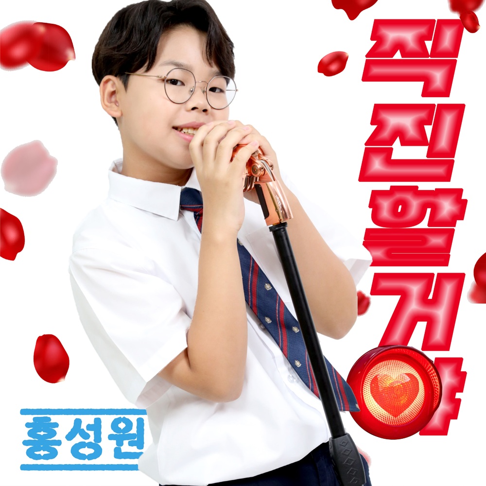 Image Cover
